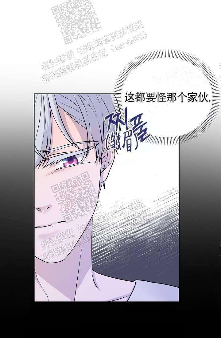 金色子弹漫画,第10话5图