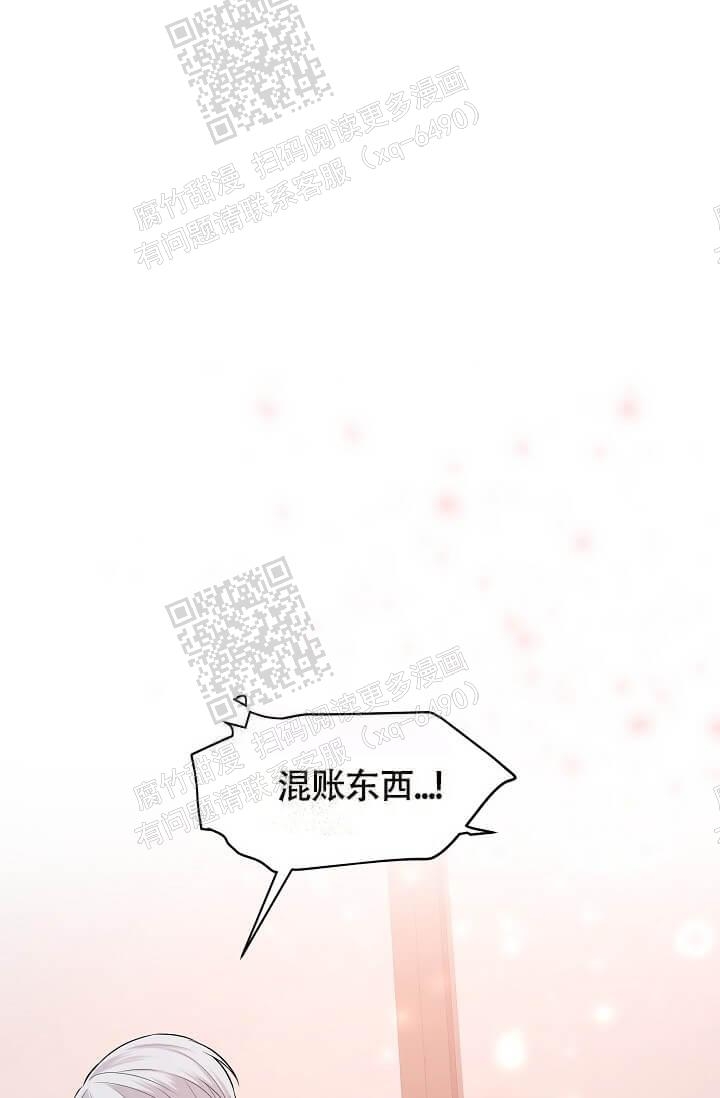 金色子弹漫画,第10话1图