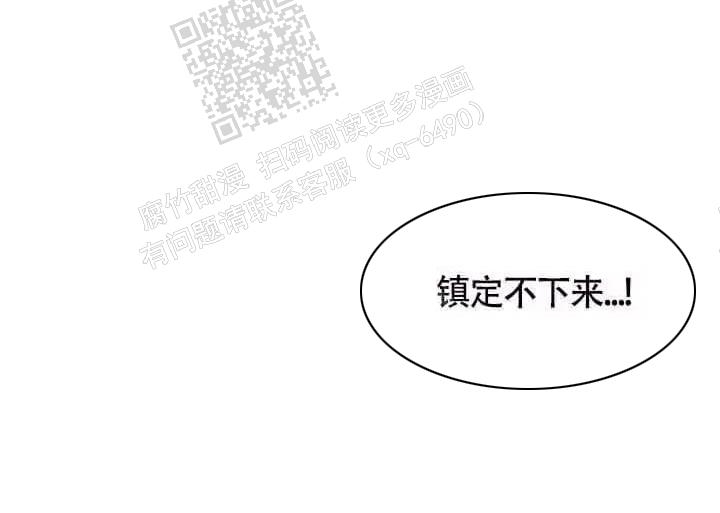 金色子弹漫画,第10话4图