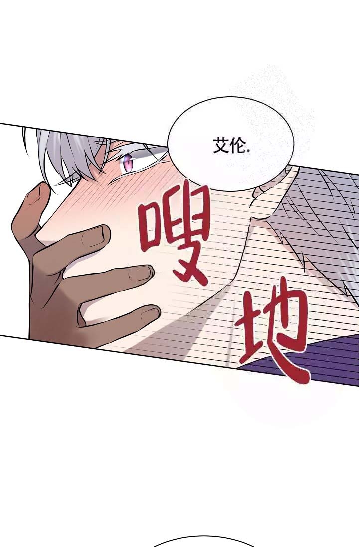 金色子弹漫画,第19话3图