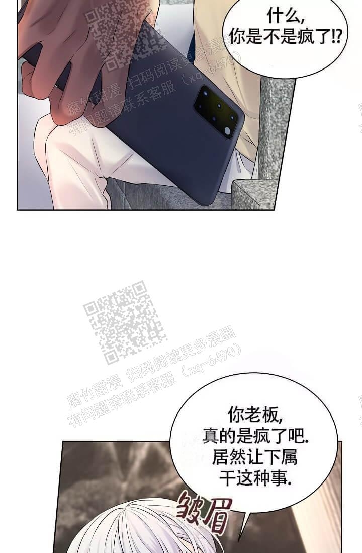 金色子弹漫画,第9话3图