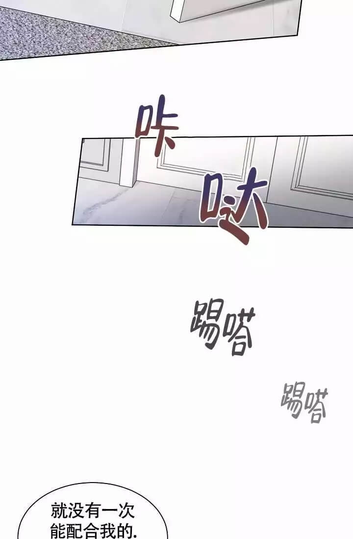 金色子弹漫画,第3话3图