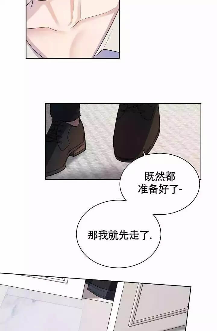金色子弹漫画,第3话2图