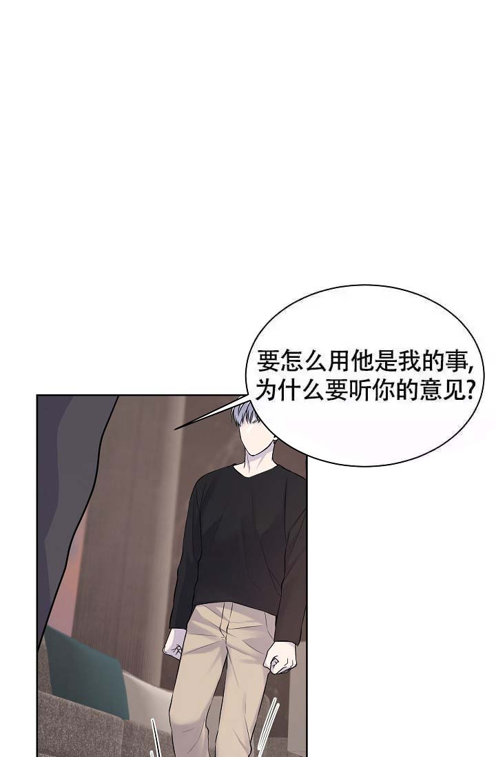 金色子弹漫画,第23话5图