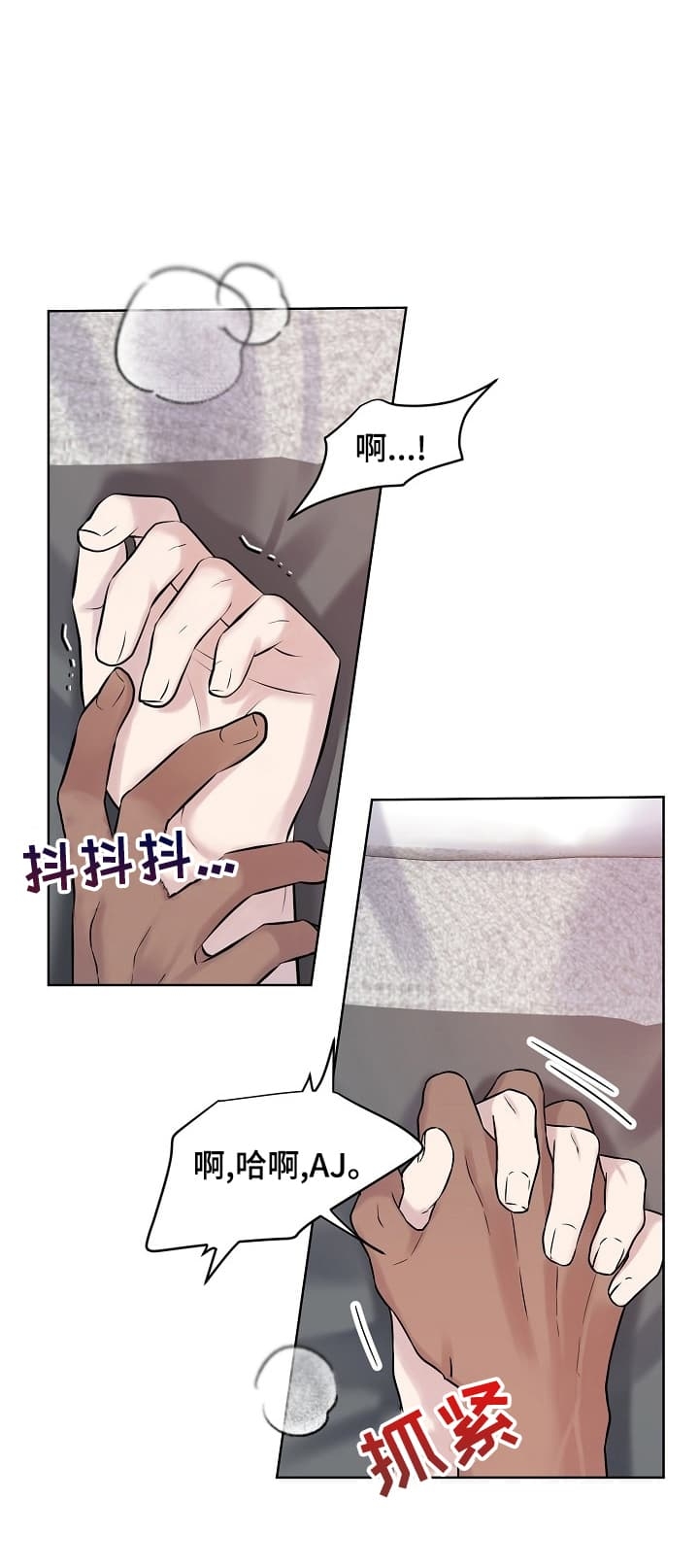 金色子弹漫画,第31话3图