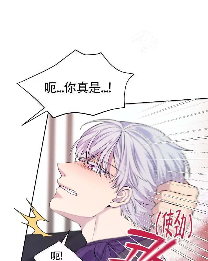 金色子弹漫画,第17话5图