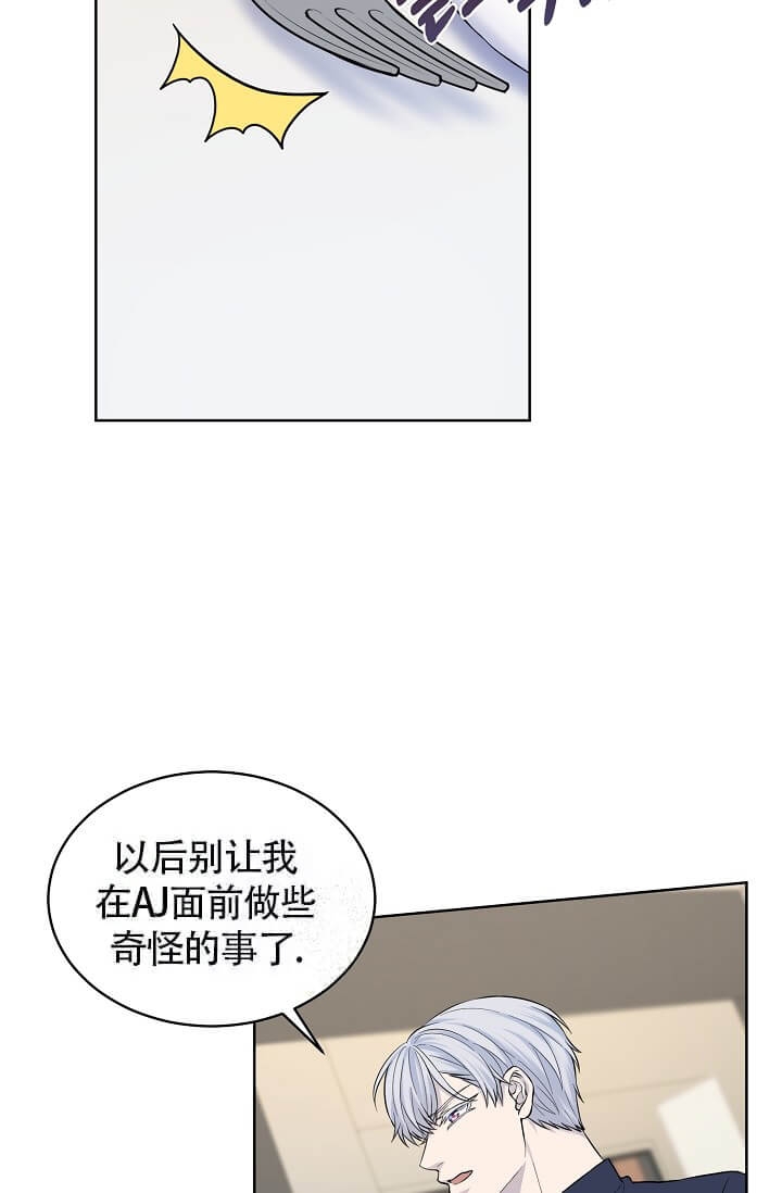 金色子弹漫画,第12话5图