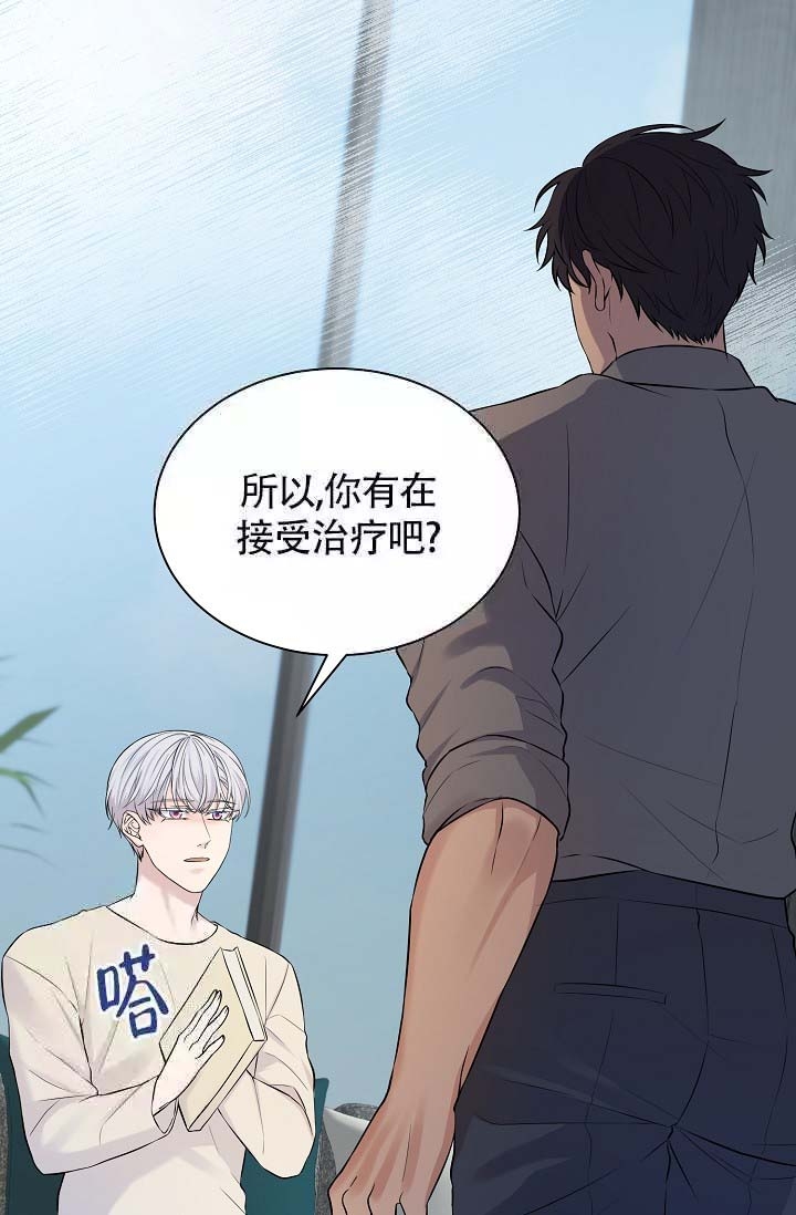 金色字体颜色代码cmyk漫画,第15话2图
