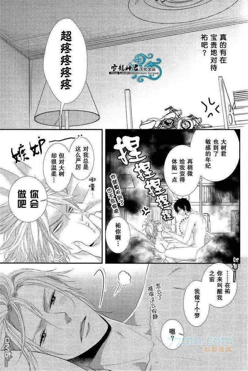 单行加笔4