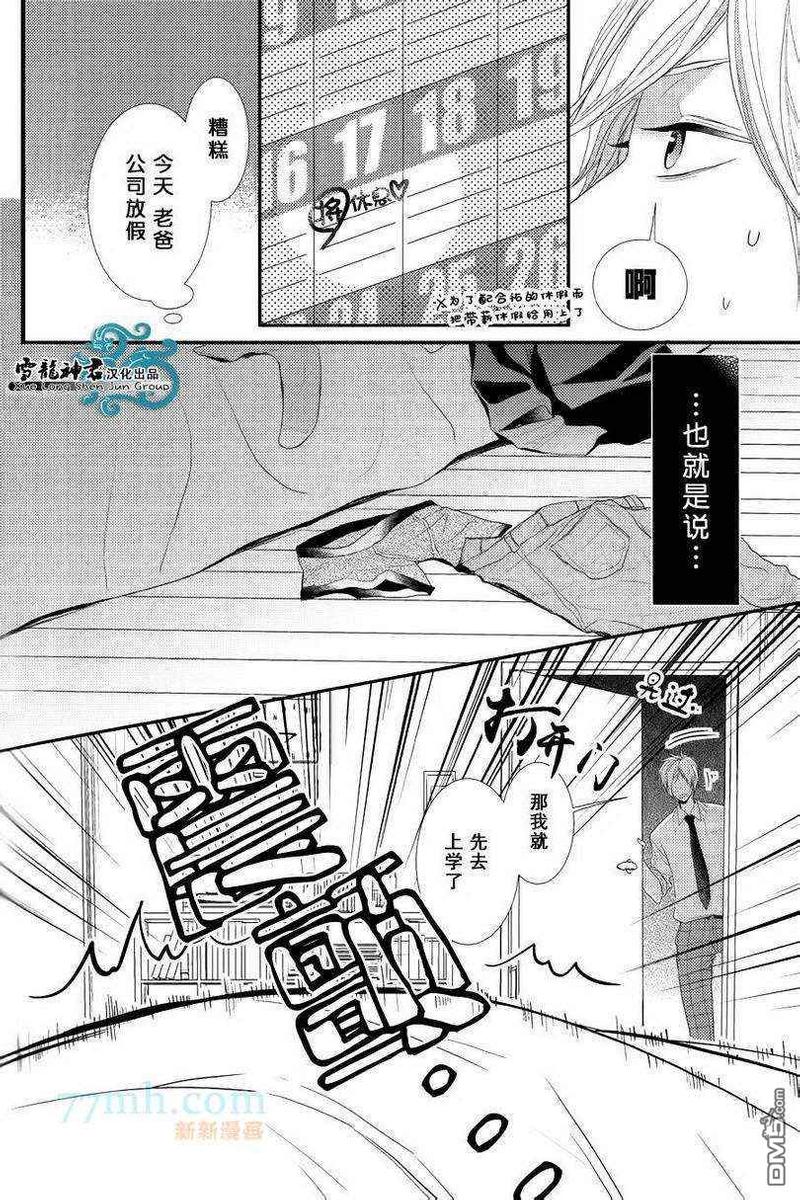 单行加笔1