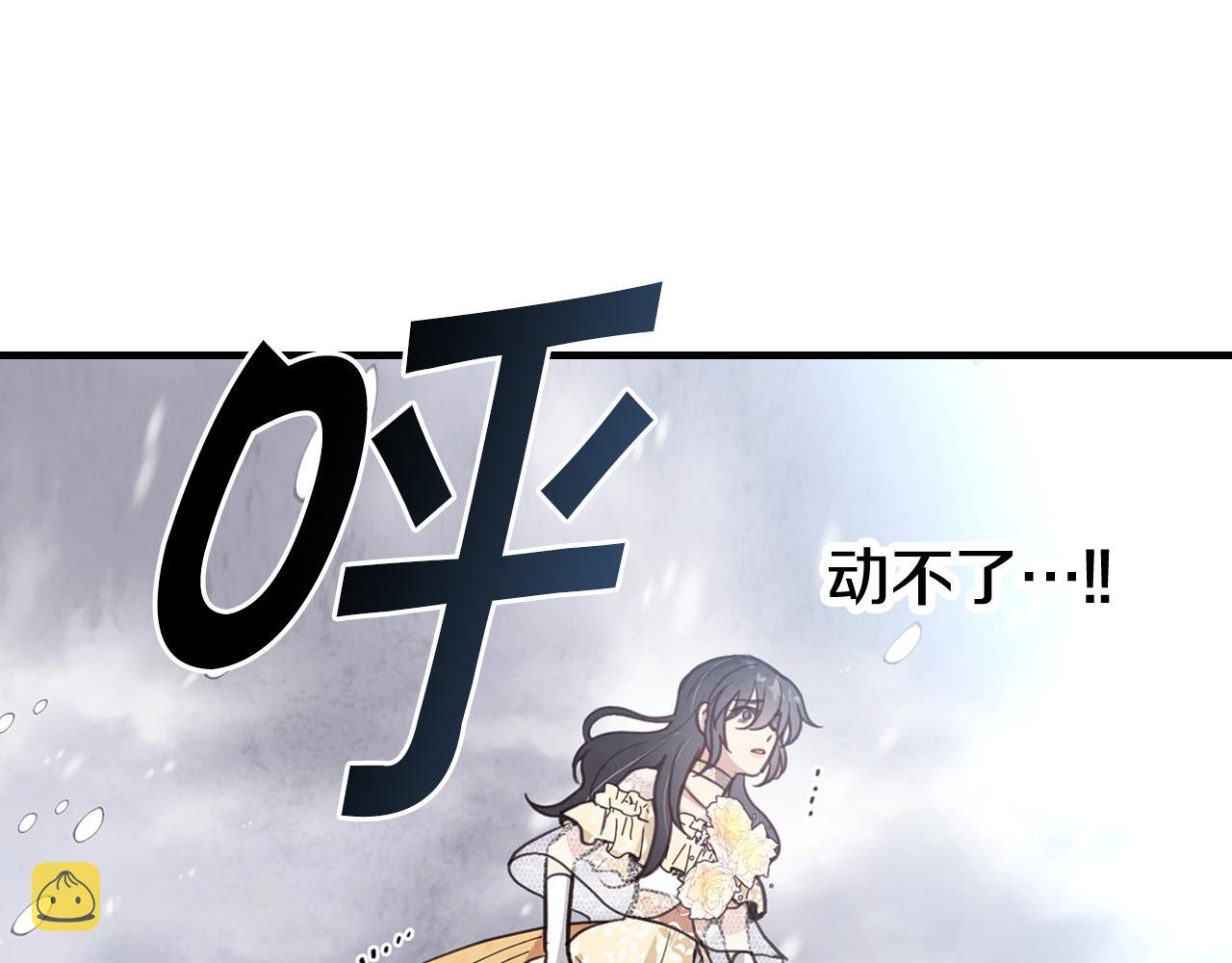 第93话 跳崖1
