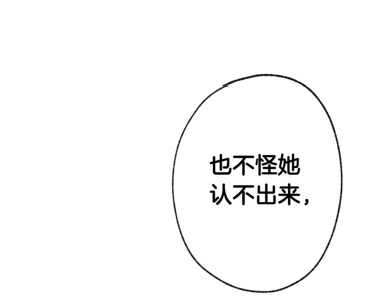 第7话 我想和你接吻4