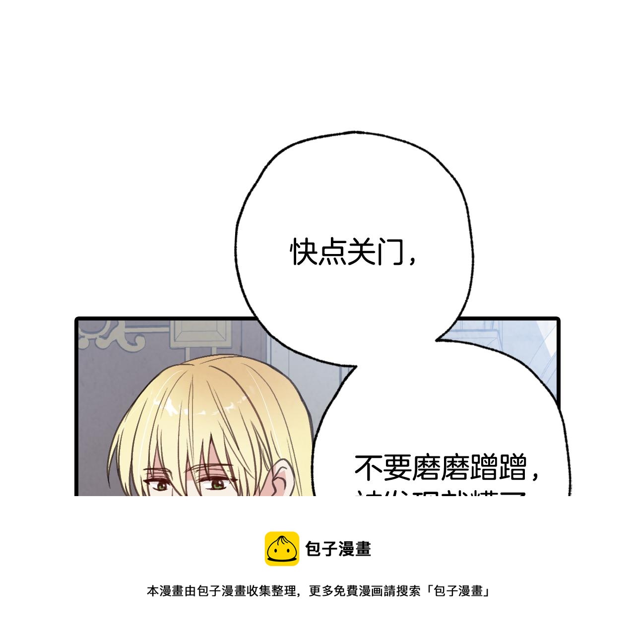第84话 忘记4