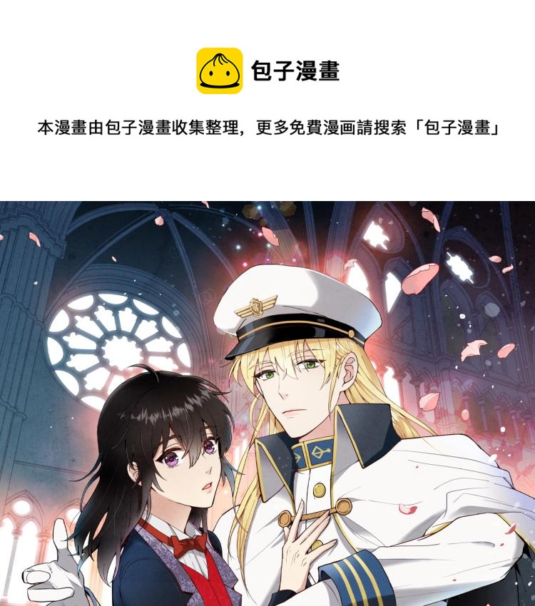 第59话 拥你入怀0