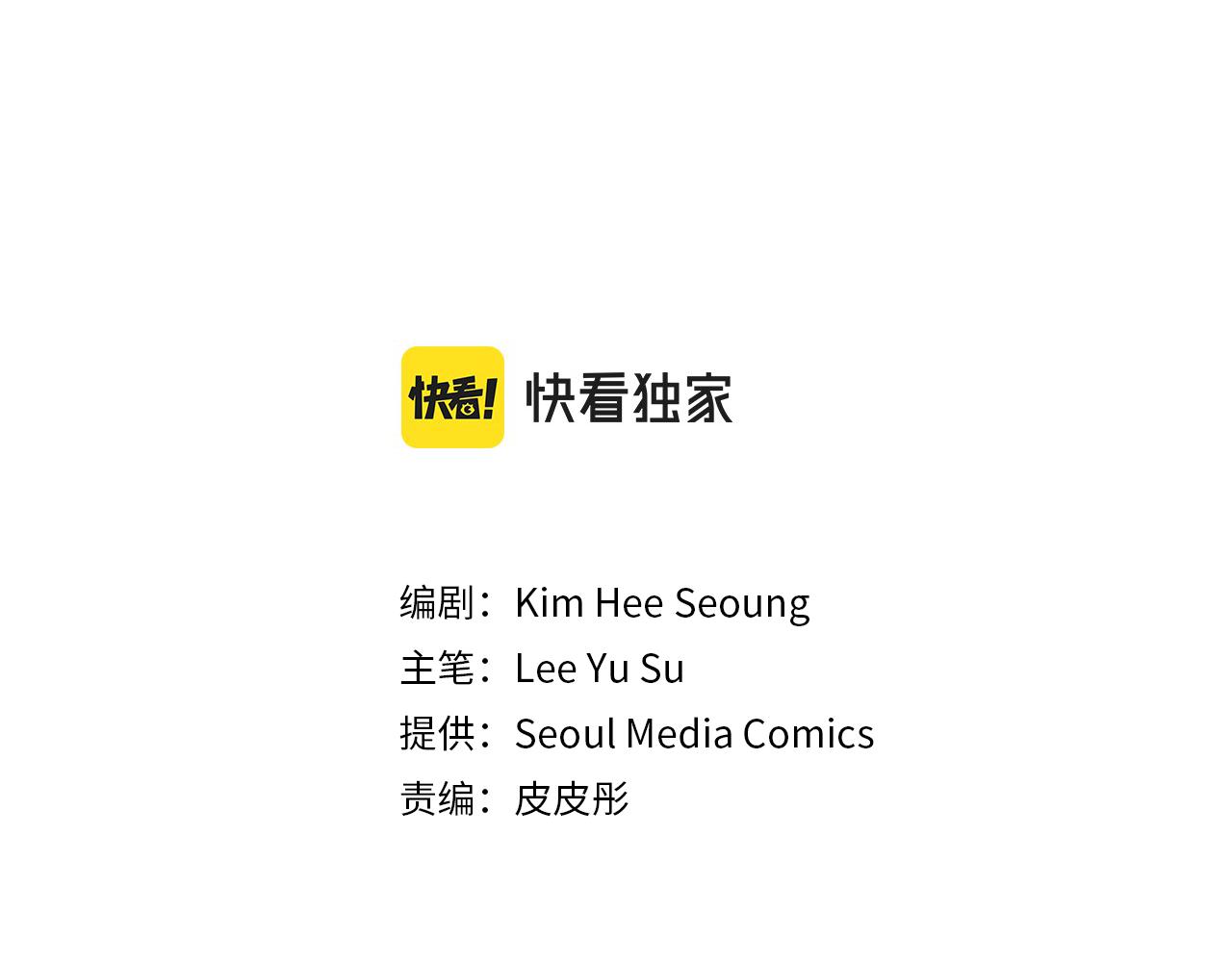第84话 忘记2