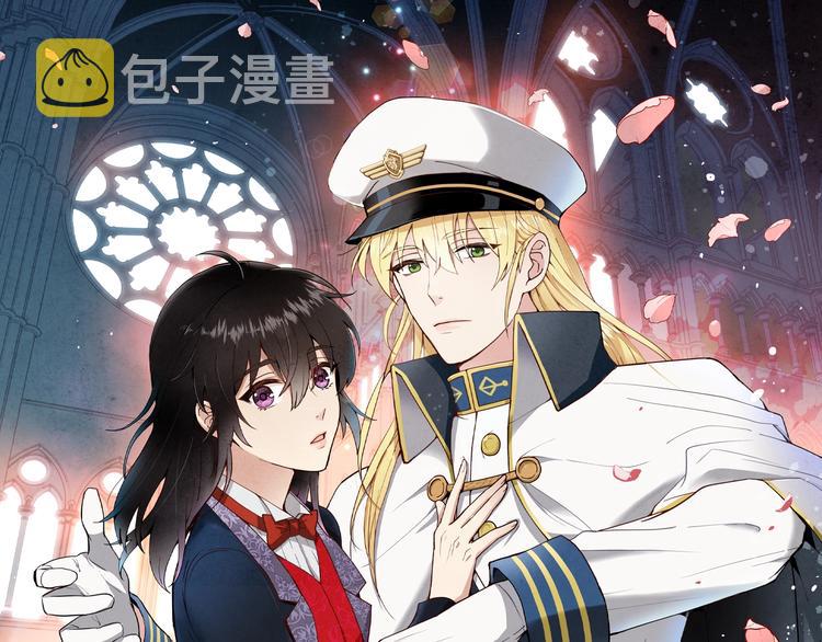 情人节之吻漫画,第2话 三个月前的事1图