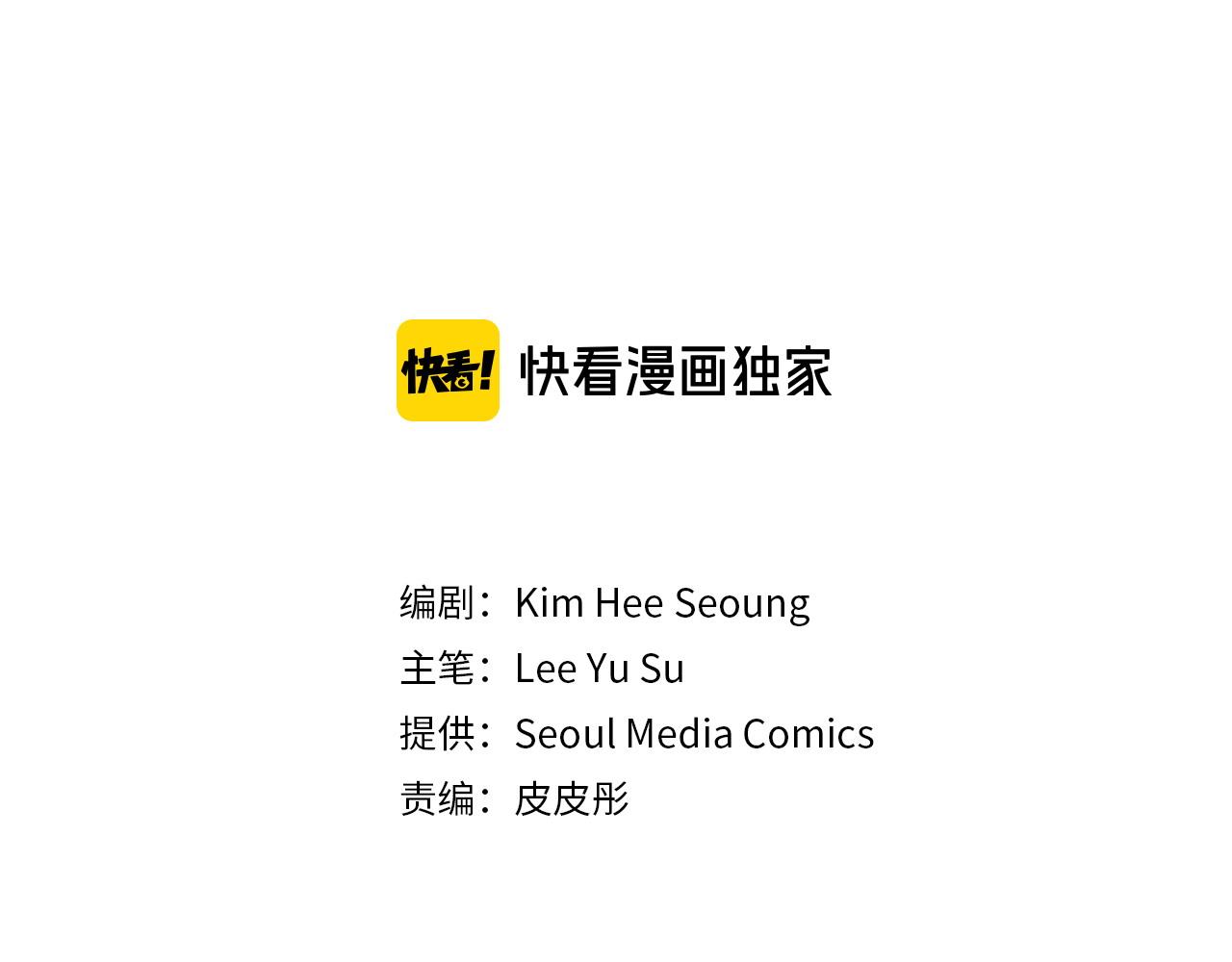 第69话 我爱你2