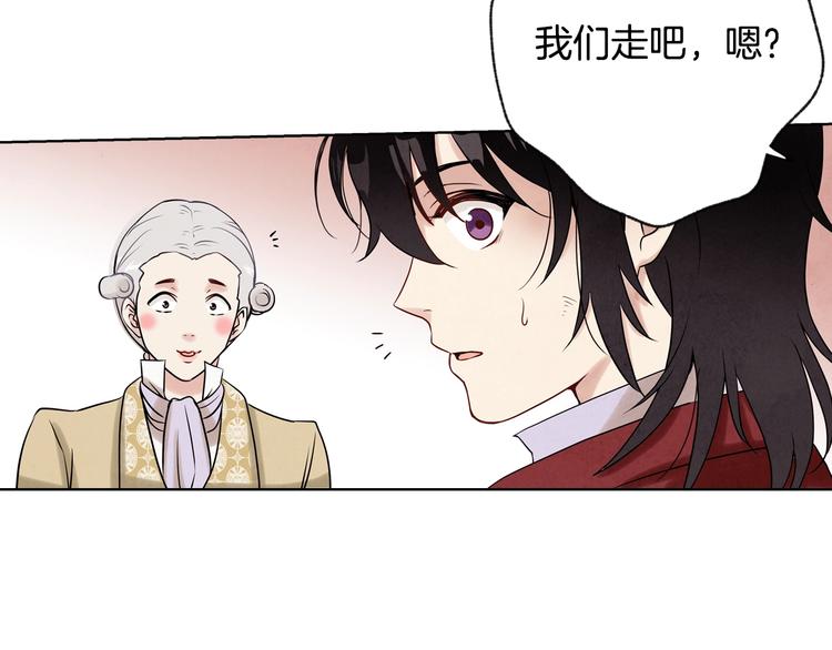 情人节之吻漫画,第3话 第九次转世4图