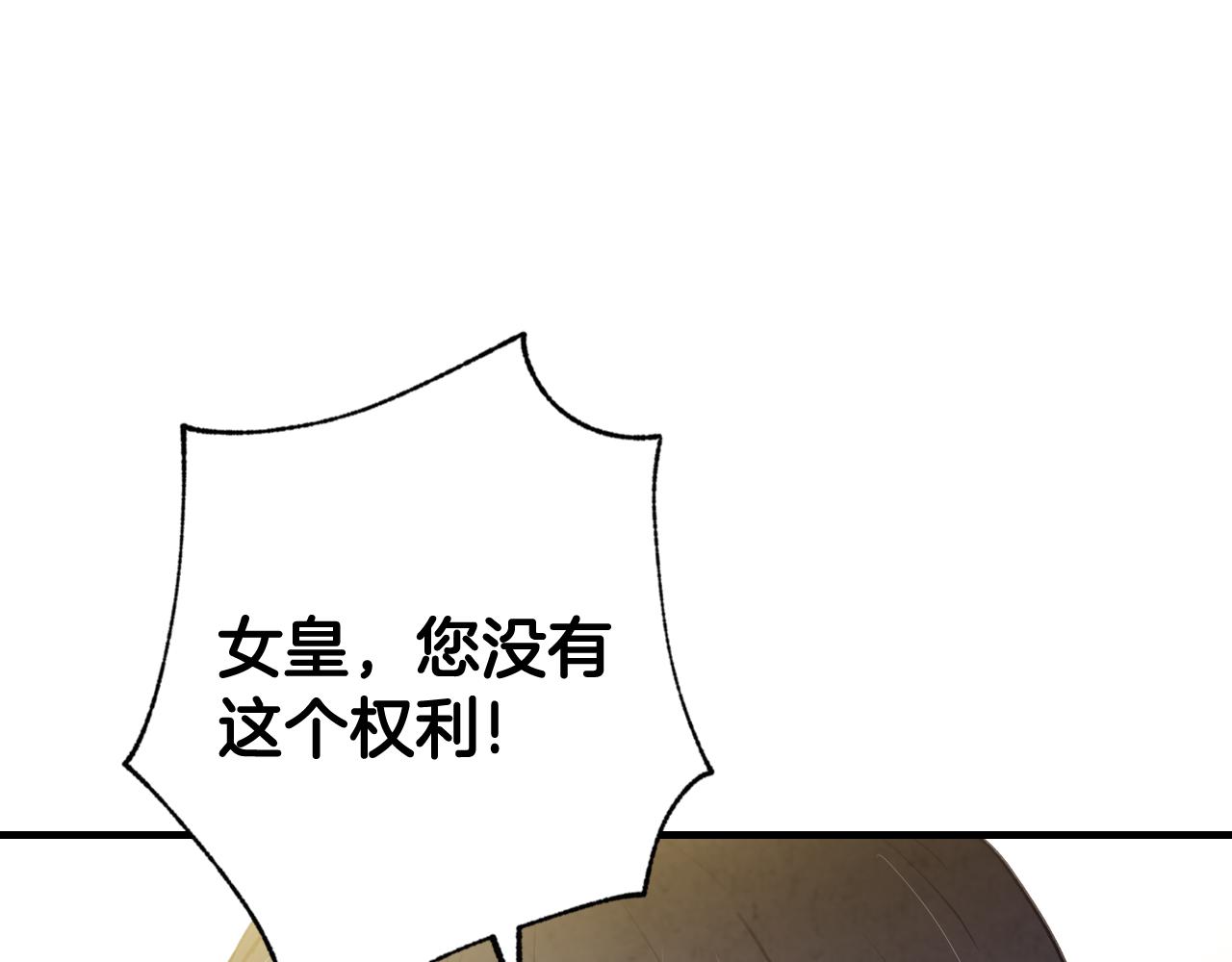 第74话 受神祝福之人4