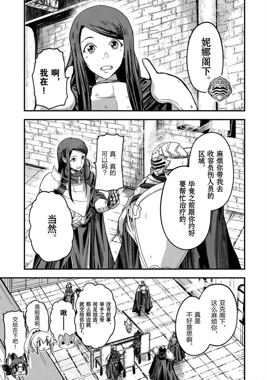 第42话试看版0