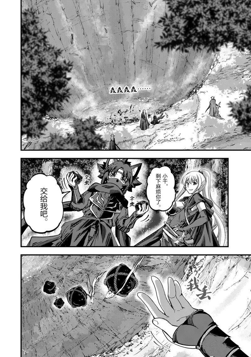 第36话1