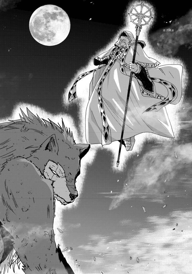 骸骨骑士大人异世界冒险中漫画,第53话 试看版2图