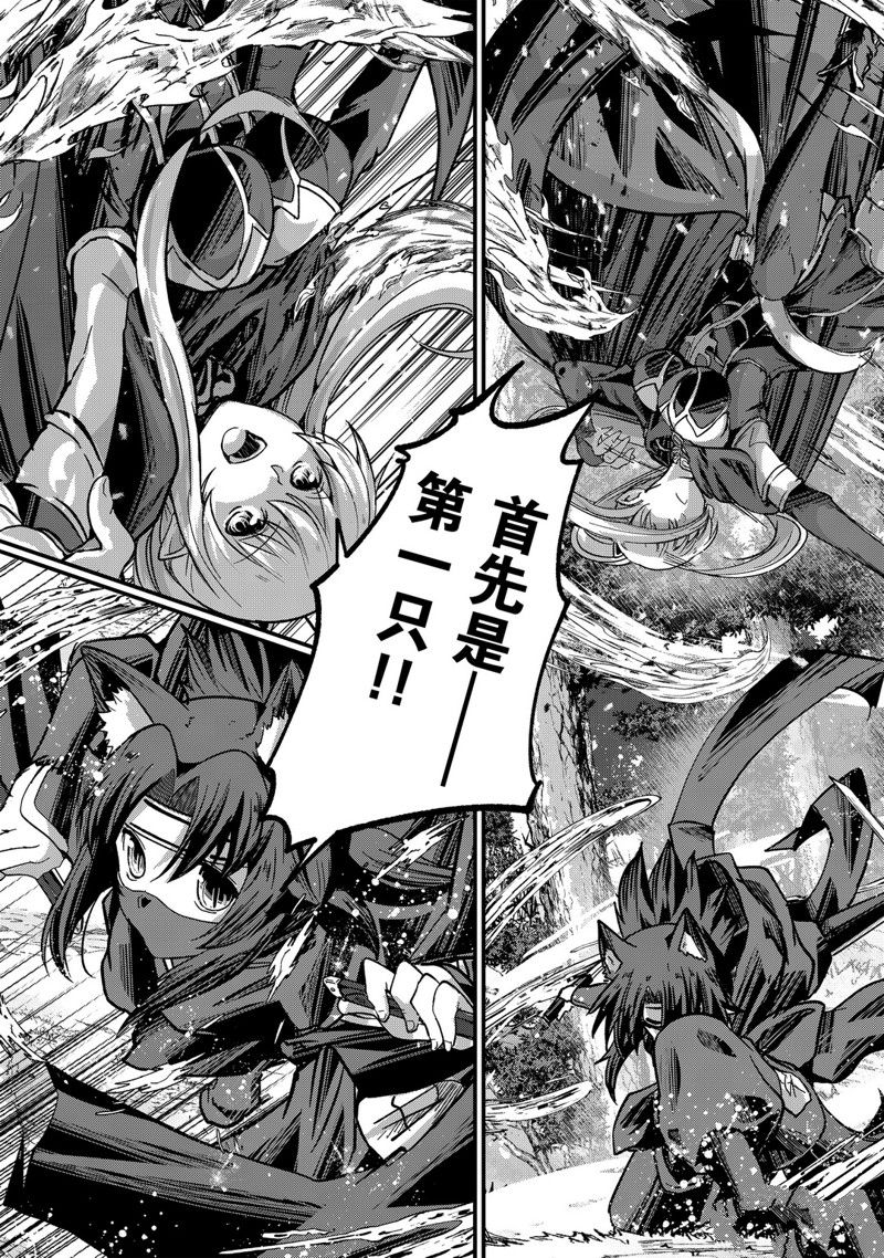 第36话2