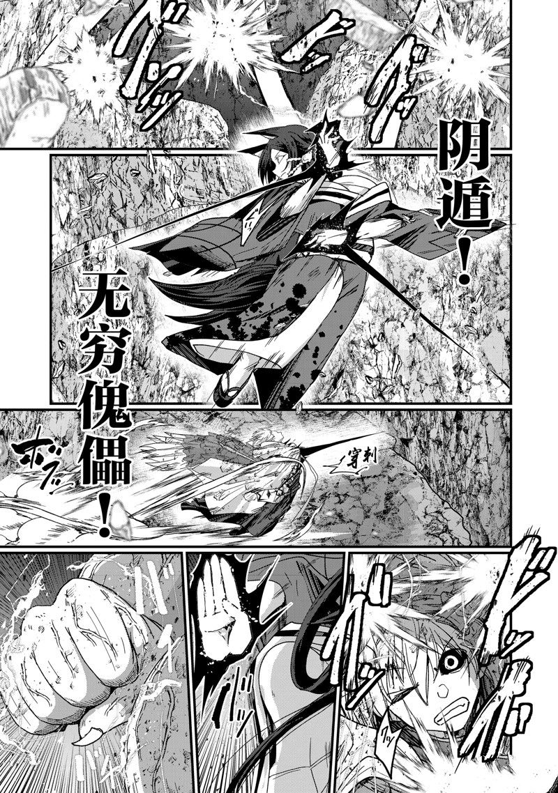第58话 试看版0
