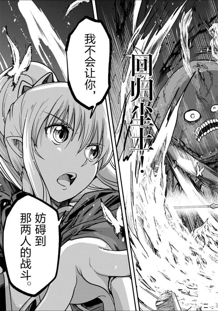 第31话试看版2