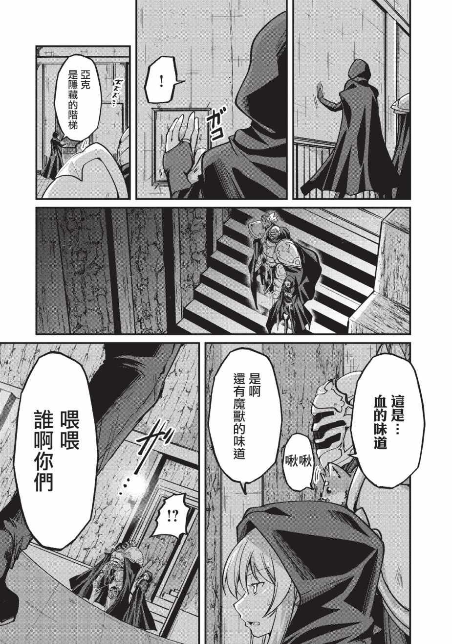 第18话1