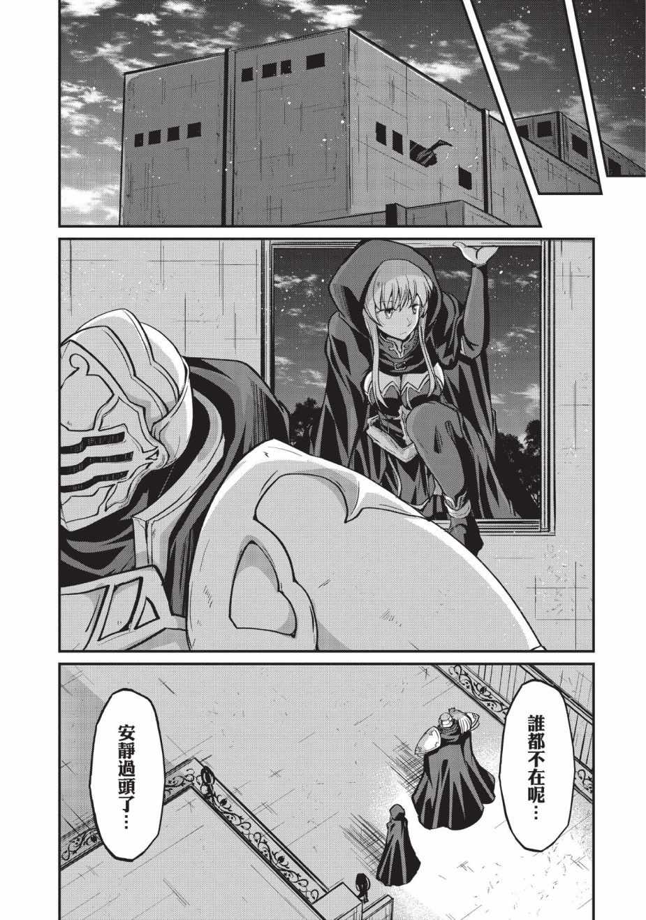 第18话0