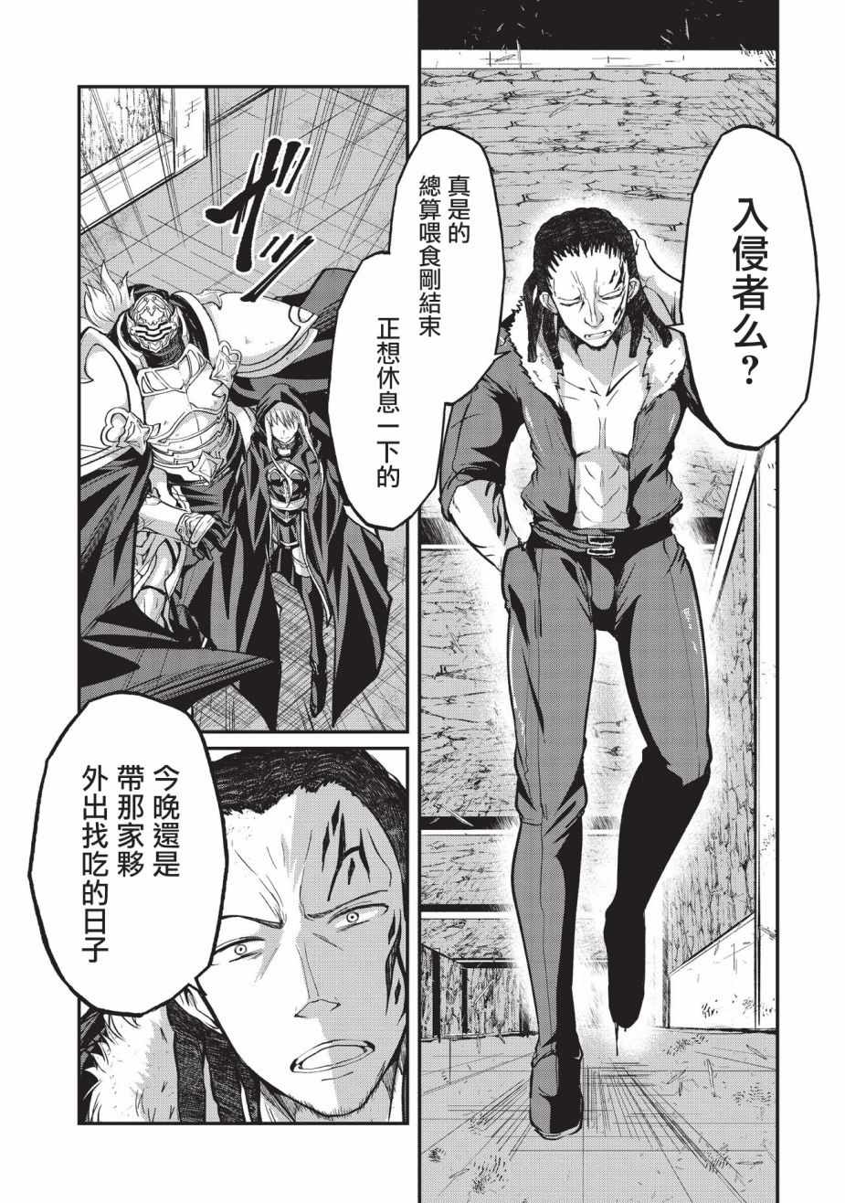 第18话2