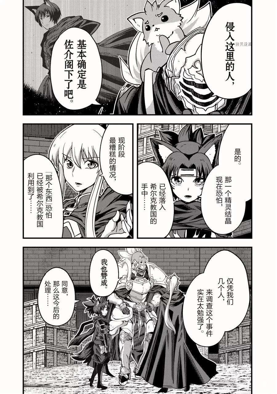 第43话试看版3
