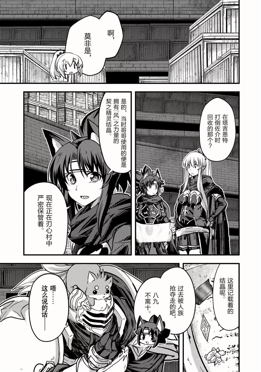 第43话试看版2