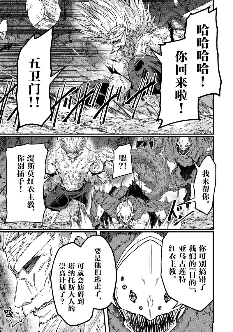 第58话 试看版0