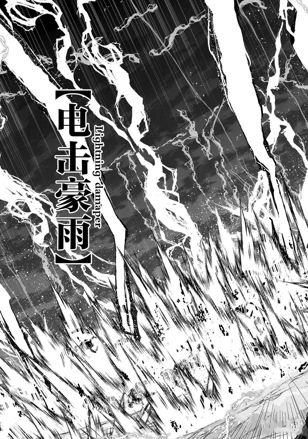 第39话试看版4