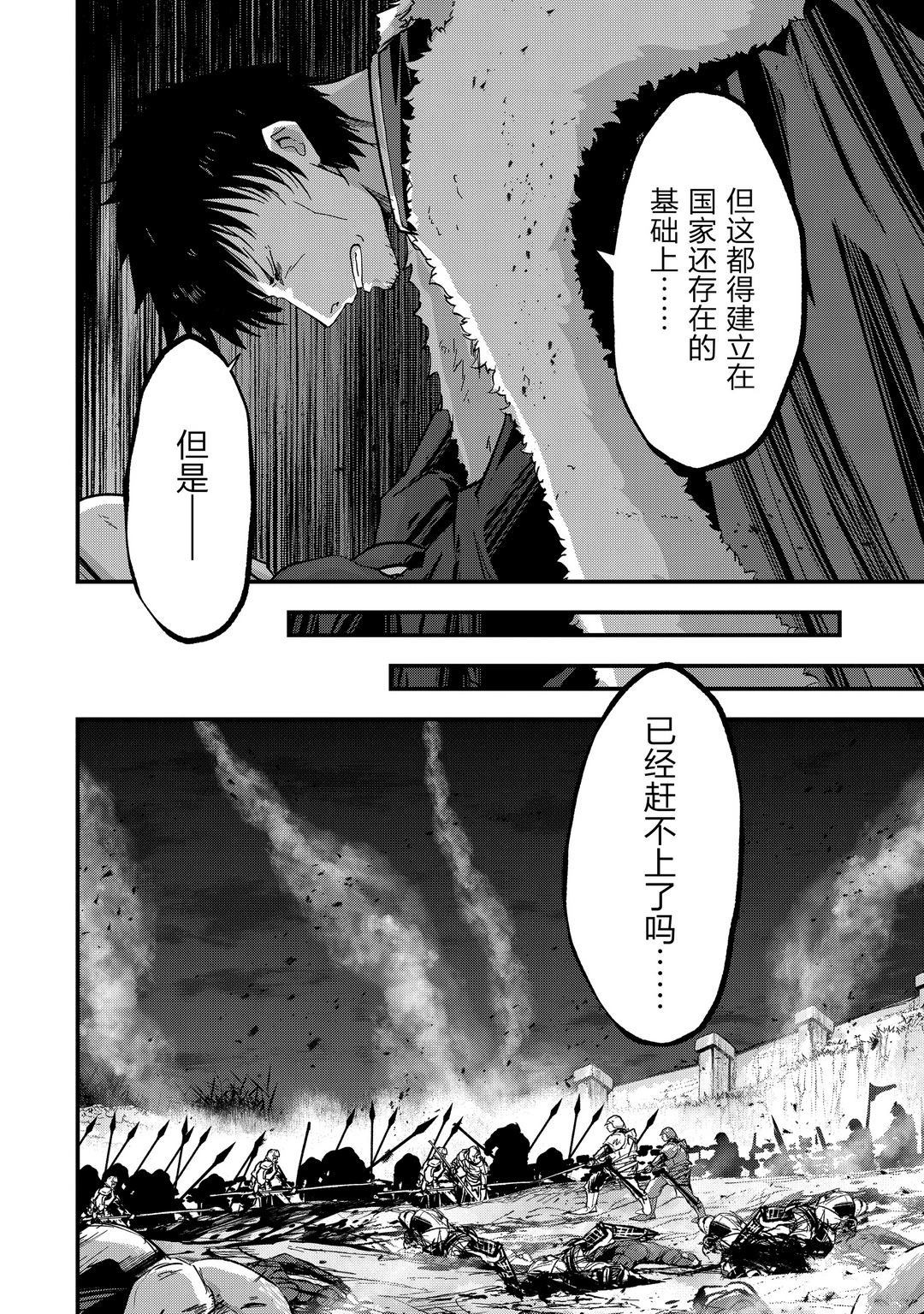 第39话试看版1