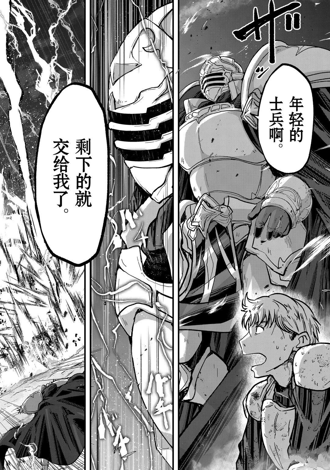 第39话试看版3