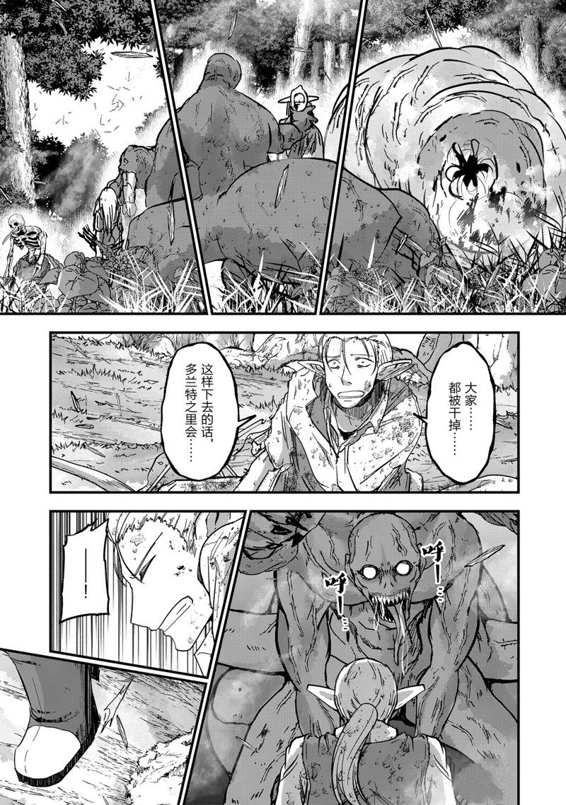 第36话0