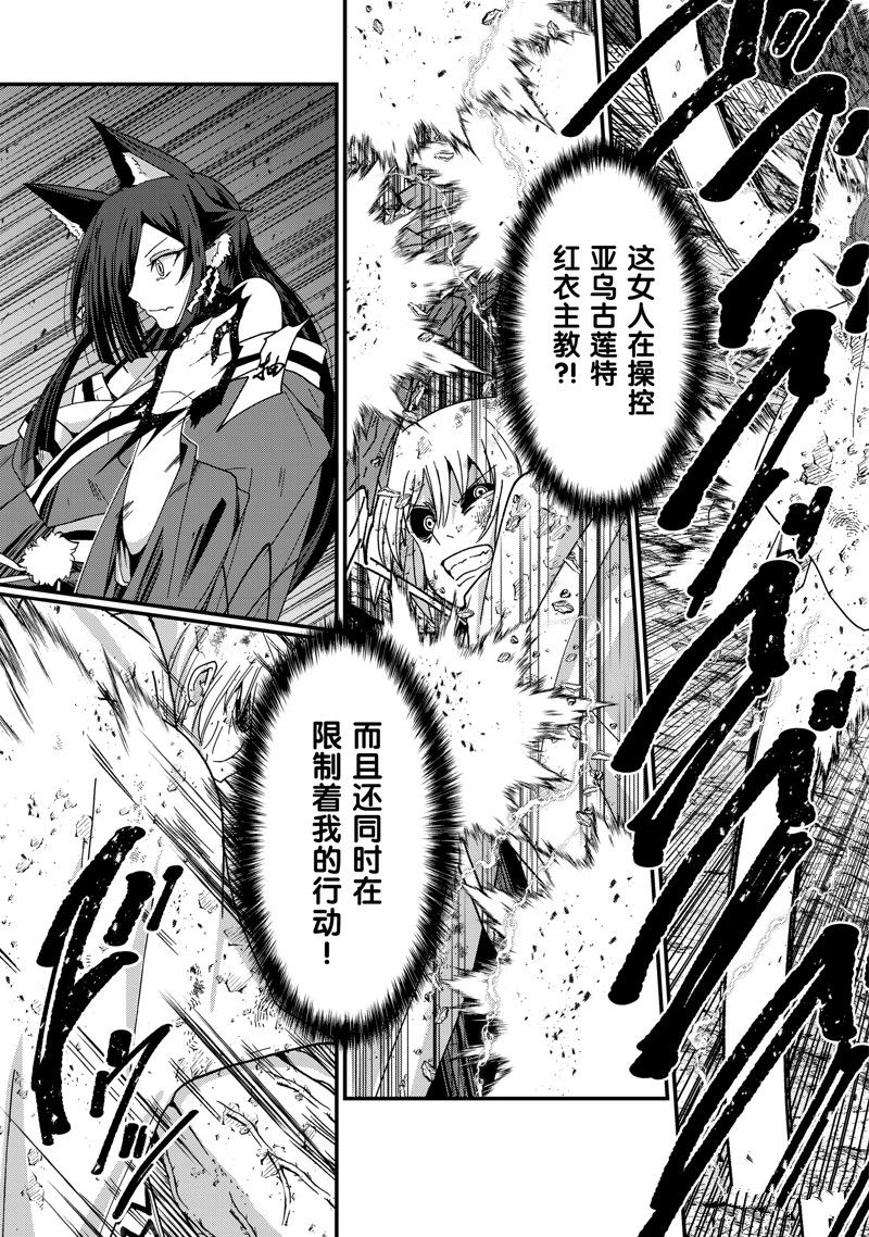 第58话 试看版2