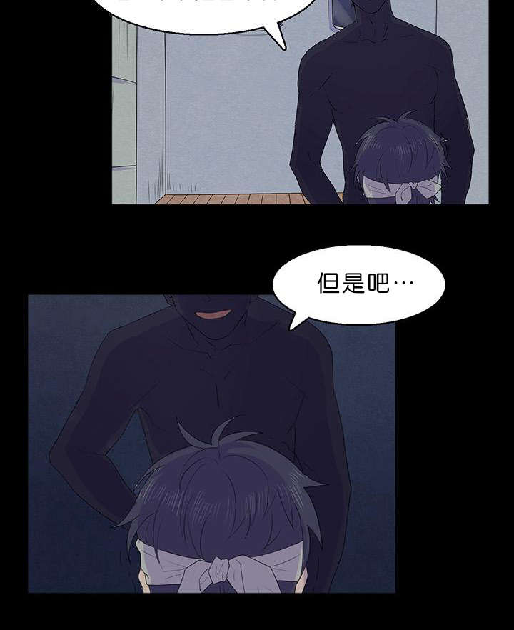 第19章：交换房间1
