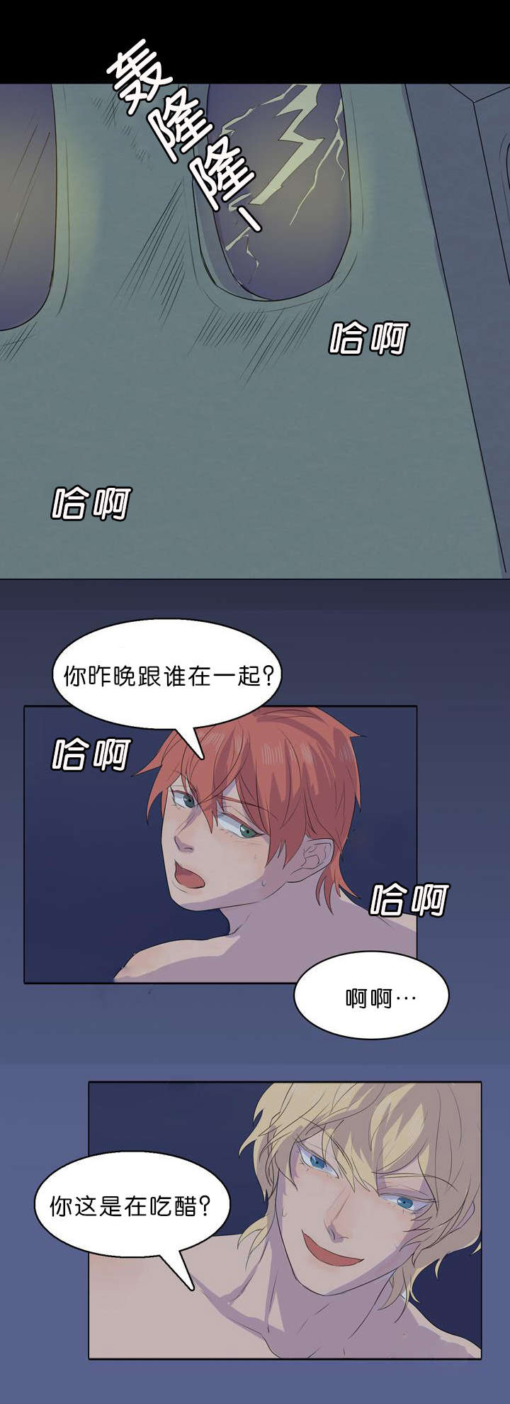 第15章：尸体0