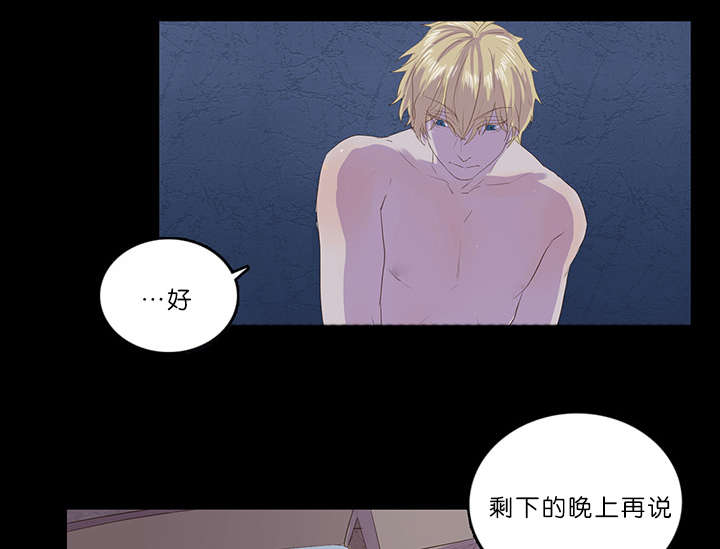 孤独的美食家漫画,第11章：我会守着你的2图
