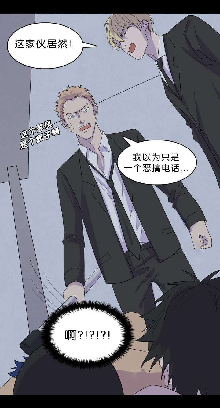 第36章：简直不是人1