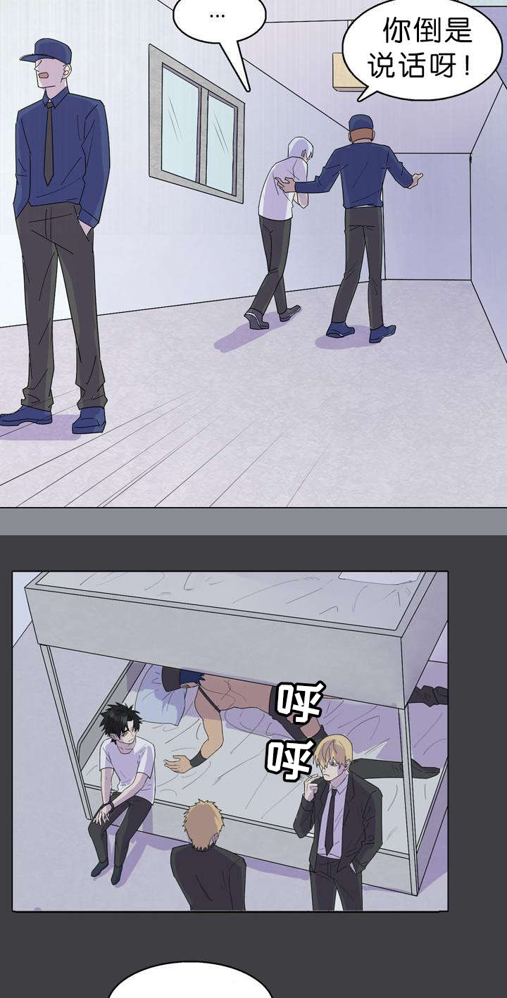 第36章：简直不是人3