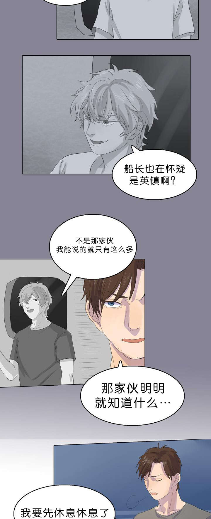 第16章：怎么回事2