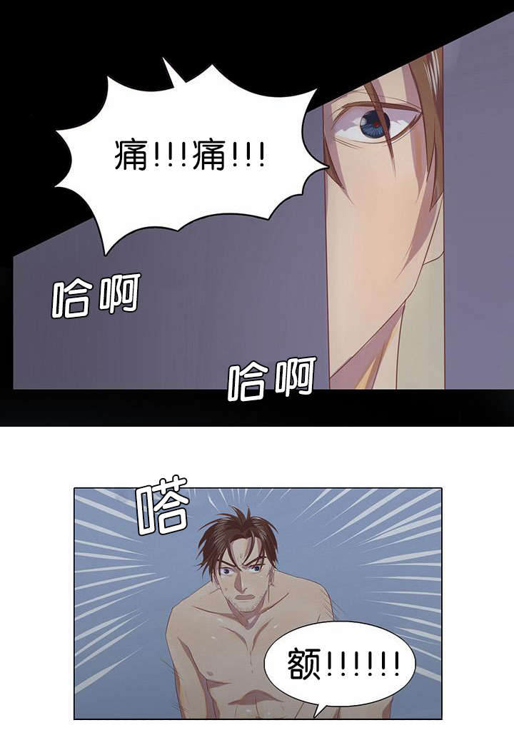 第3章：船长1