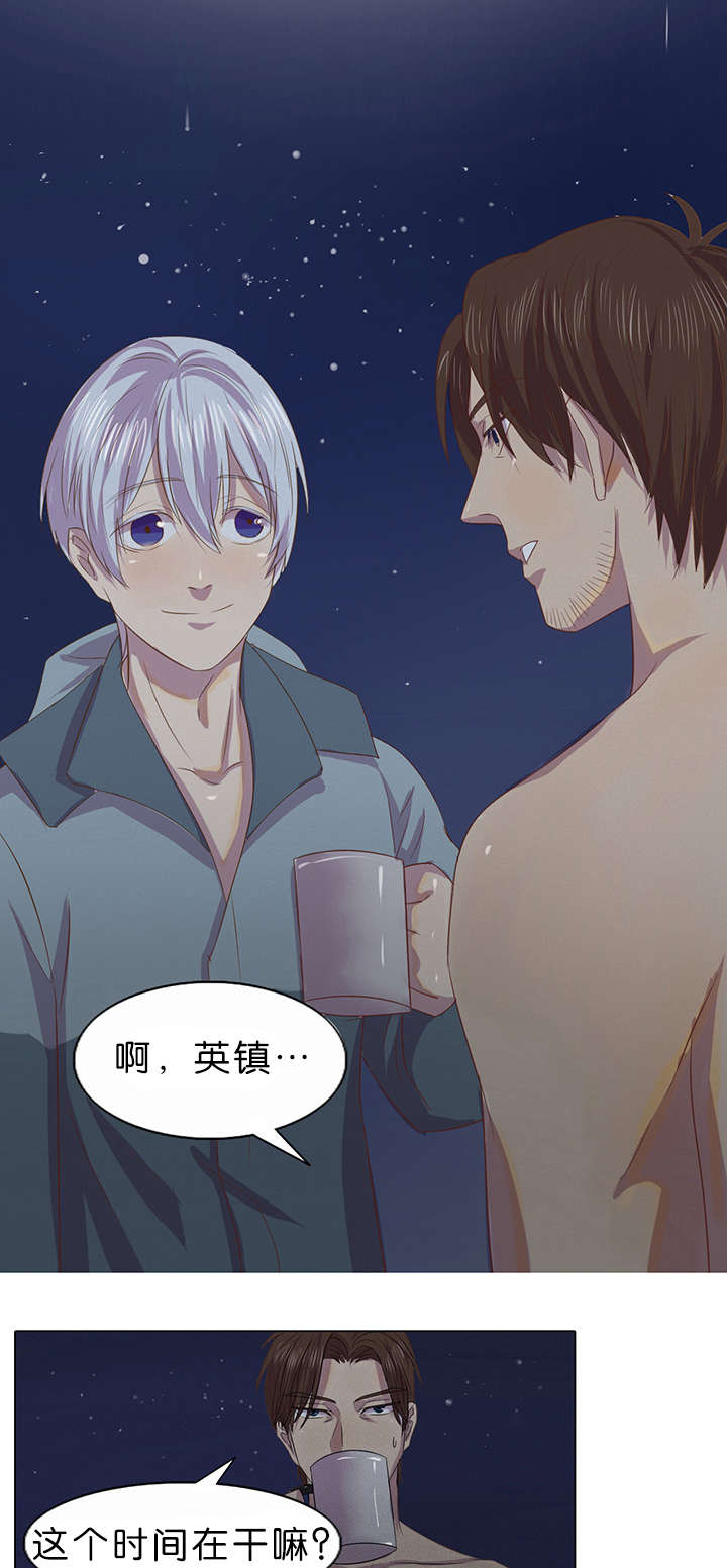 第3章：船长4