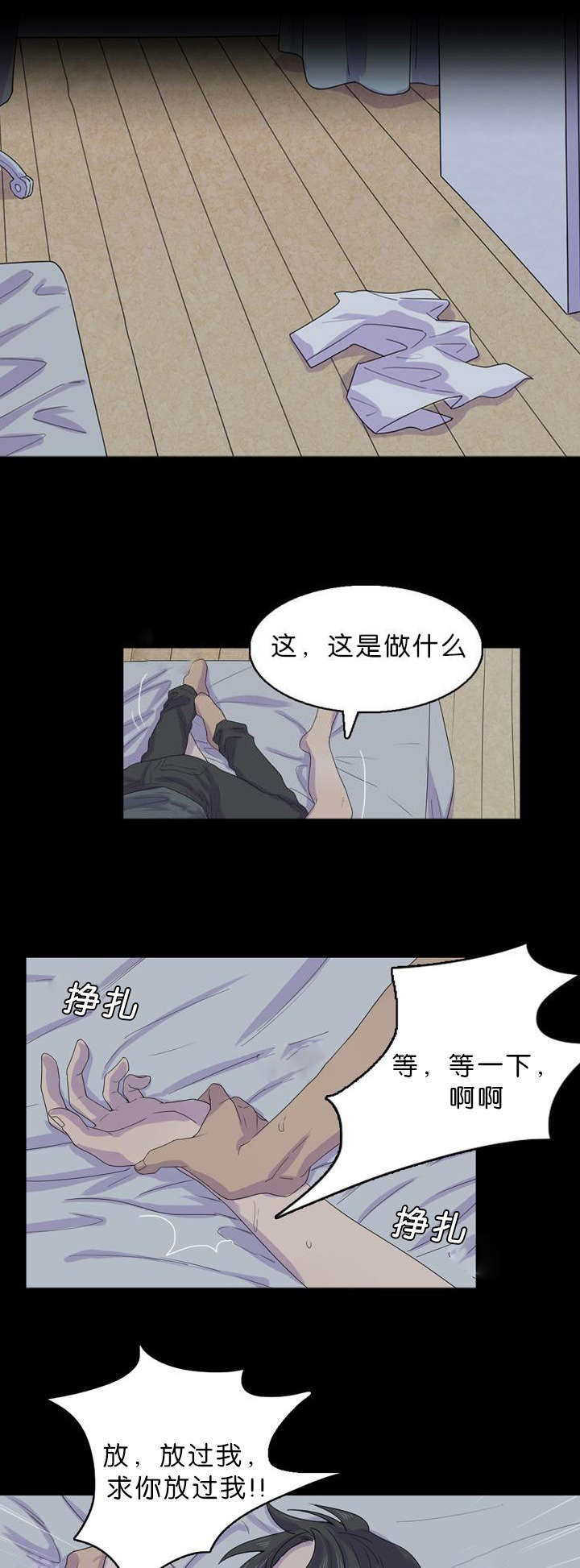 第29章：到陆地了0