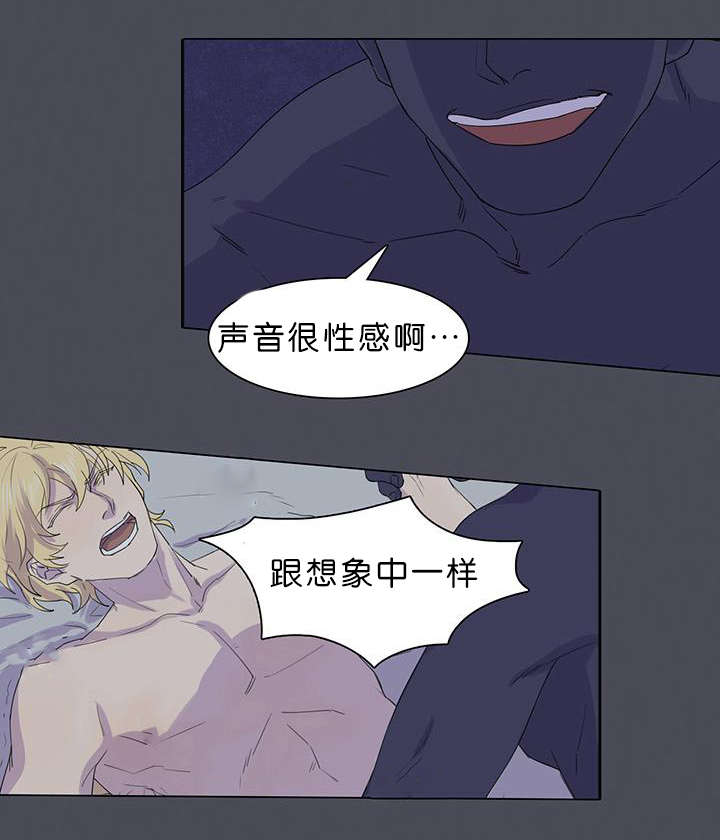 孤舟梦幻西游漫画,第27章：船长不见了1图